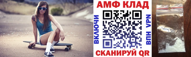 АМФЕТАМИН Розовый  наркошоп  Копейск 
