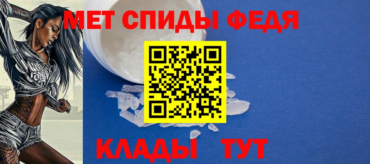 Копейск  АМФ  Вход с VPN  АМФ Розовый 