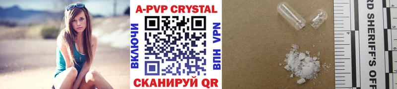 цена наркотик  Копейск  Alpha-PVP мука 