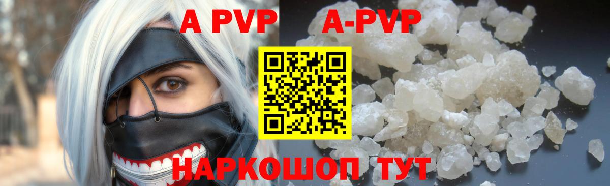 Alfa_PVP СК Копейск