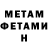 Amphetamine VHQ Andrey Chekin