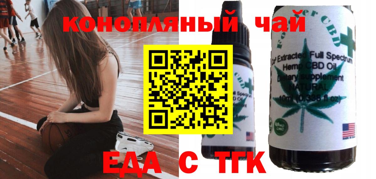 Canna-Cookies марихуана  Копейск 