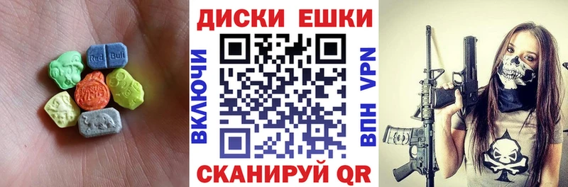 Ecstasy Philipp Plein  Копейск 