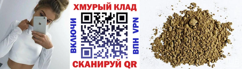 ссылка на мегу Копейск ГЕРОИН белый нарко площадка клад где можно купить наркотик