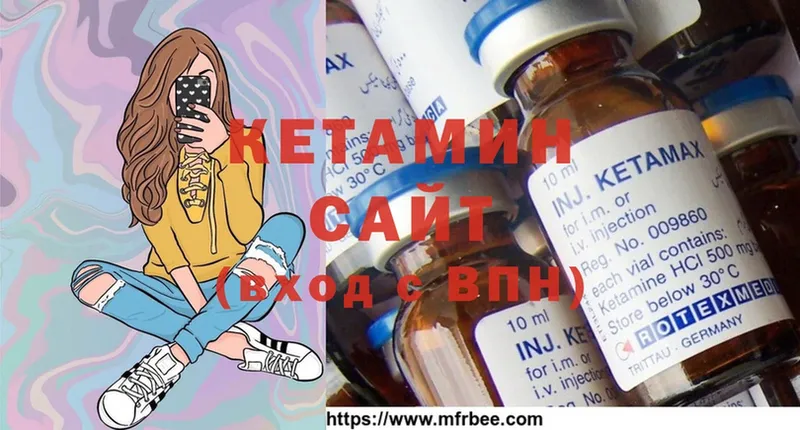 Кетамин ketamine  где можно купить наркотик  Копейск 