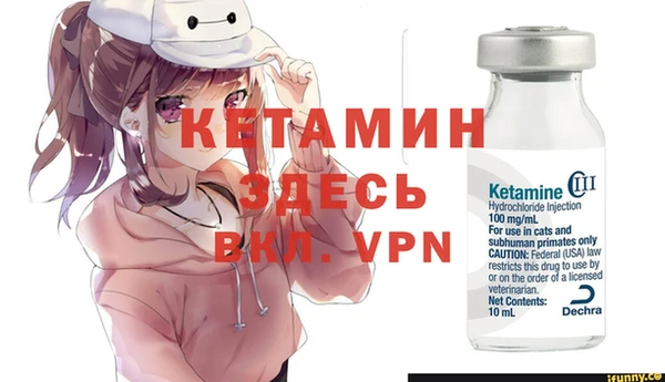 меф VHQ Мегион