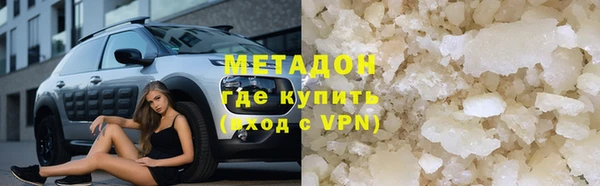 меф VHQ Мегион