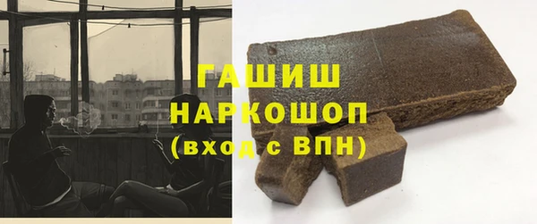 MDMA Premium VHQ Белоозёрский