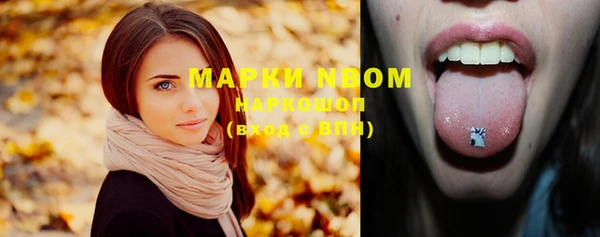 стаф Медвежьегорск