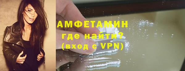 меф VHQ Мегион