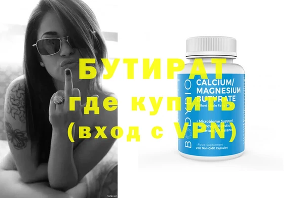 дживик Майский