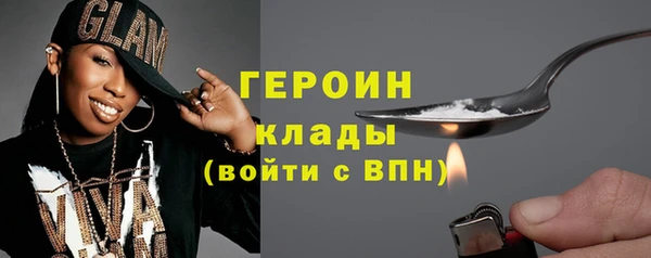 прущие грибы Магадан