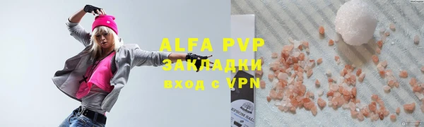 меф VHQ Покачи