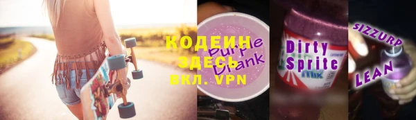 прущие грибы Магадан