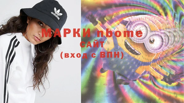 стаф Медвежьегорск