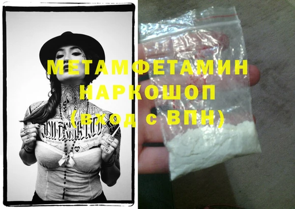 MDMA Premium VHQ Белоозёрский