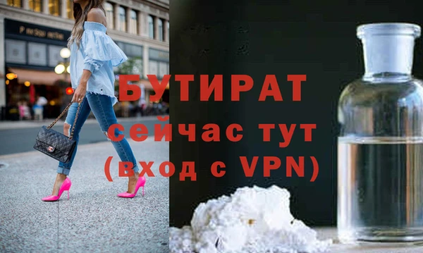 меф VHQ Мегион