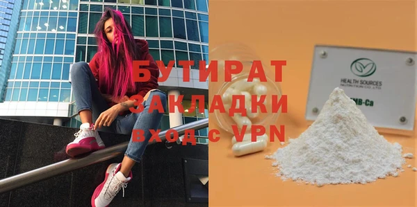 MDMA Premium VHQ Белоозёрский