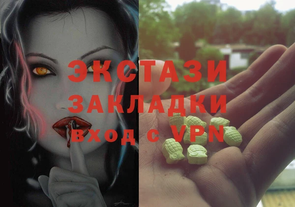 MDMA Premium VHQ Белоозёрский