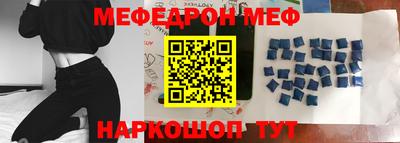 эйфоретик Кинель