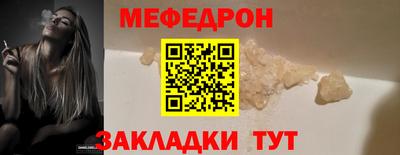 эйфоретик Кинель