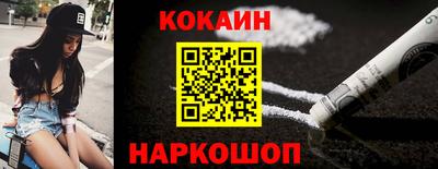 гидра Кингисепп