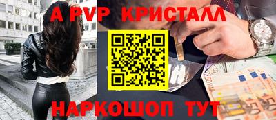 гидра Кингисепп