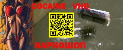 эйфоретик Кинель