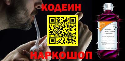эйфоретик Кинель