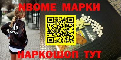 гидра Кингисепп