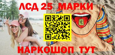 гидра Кингисепп