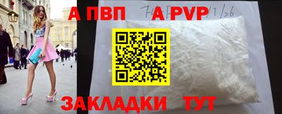 гидра Кингисепп