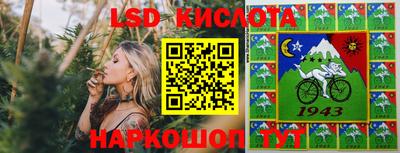 эйфоретик Кинель
