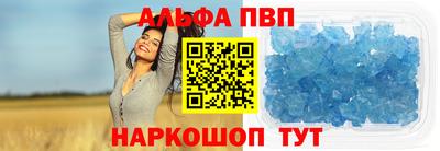 МДМА Азнакаево