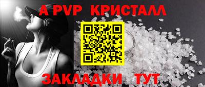эйфоретик Кинель