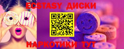 шишки Кимры