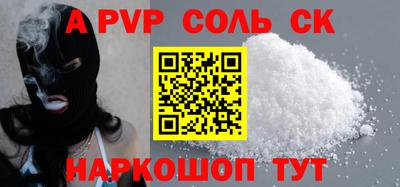 эйфоретик Кинель