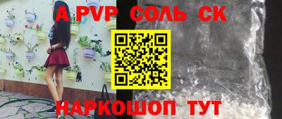 шишки Кимры