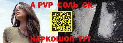 эйфоретик Кинель