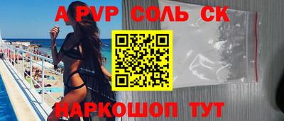 гидра Кингисепп