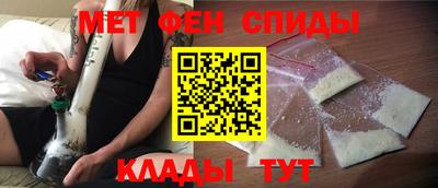 гидра Кингисепп