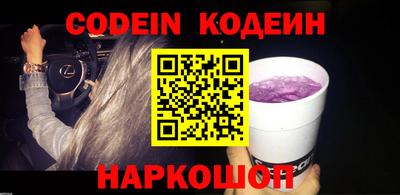 гидра Кингисепп