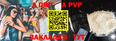 гидра Кингисепп