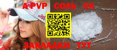 гидра Кингисепп