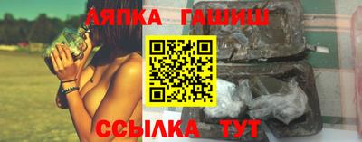 гидра Кингисепп