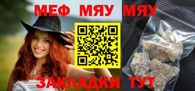 МДМА Азнакаево