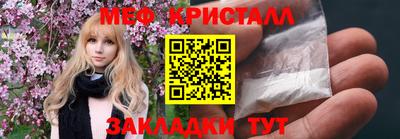 гидра Кингисепп