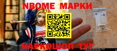 шишки Кимры