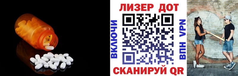 LSD-25 экстази кислота  Копейск 