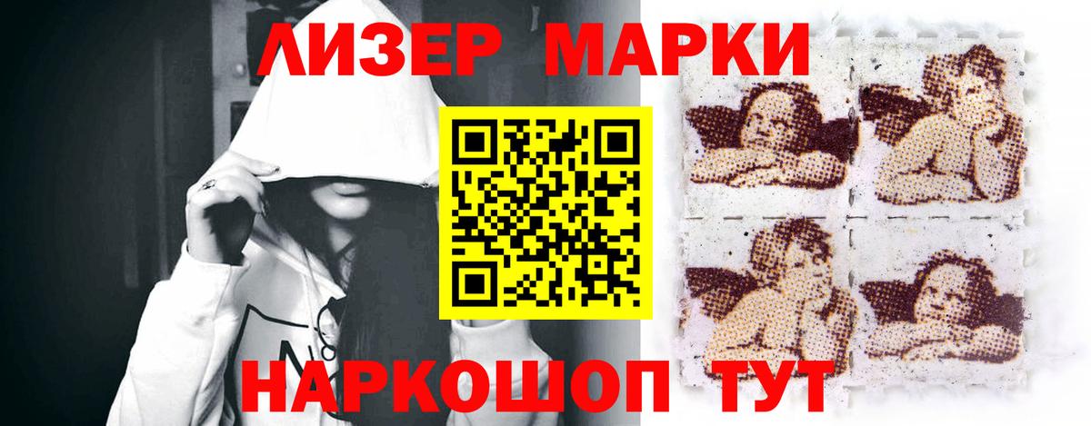 ЛСД экстази  Лсд 25 экстази кислота  Копейск  LSD-25 экстази ecstasy 